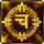 as_resignetassault_g1 Skill Icon